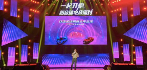 長城炮狂歡電音節盛大啟幕，共慶一年下線十萬輛速度里程碑